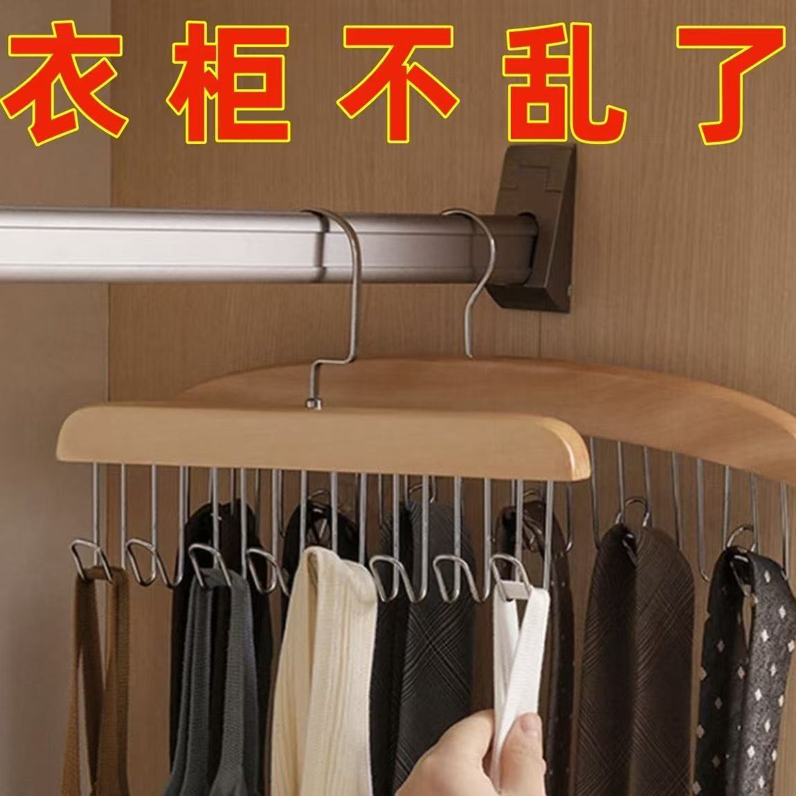 实木挂钩波浪晾衣架家用多功能内衣背心收纳多钩宿舍w