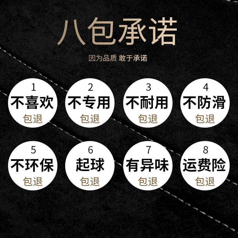 领克01/02/03/05/06坐垫座套专用四季emp汽车半包座椅套08座垫套