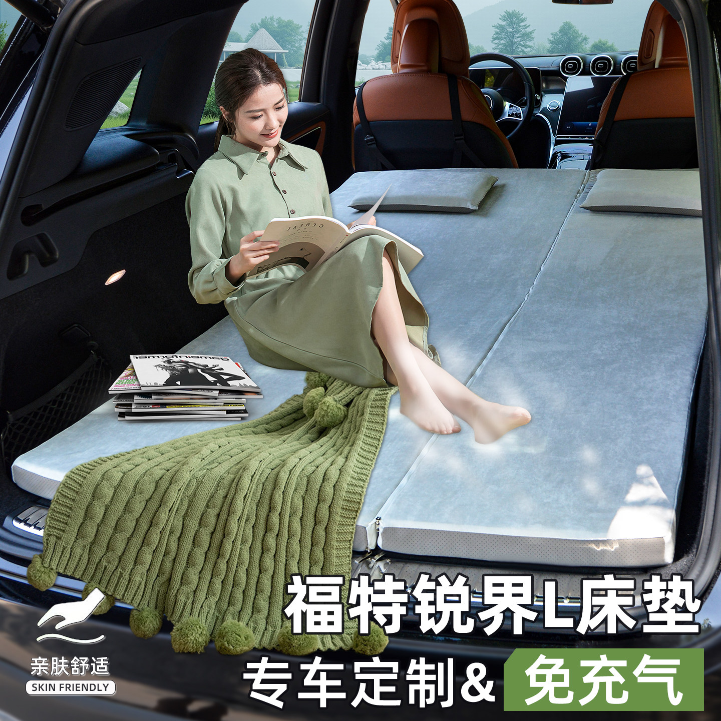 适用锐界L床垫简易收纳无异味