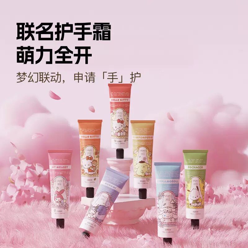 roopy润培三丽鸥家族系列护手霜礼盒套装滋润保湿秋冬55g伴手礼品
