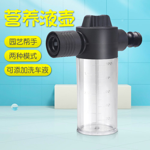 花嘟嘟园艺浇花配件优惠购