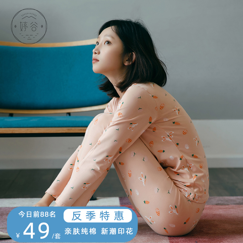3秋衣秋裤女士纯棉套装内穿全棉毛衫打底修身美体学生少女保暖内衣