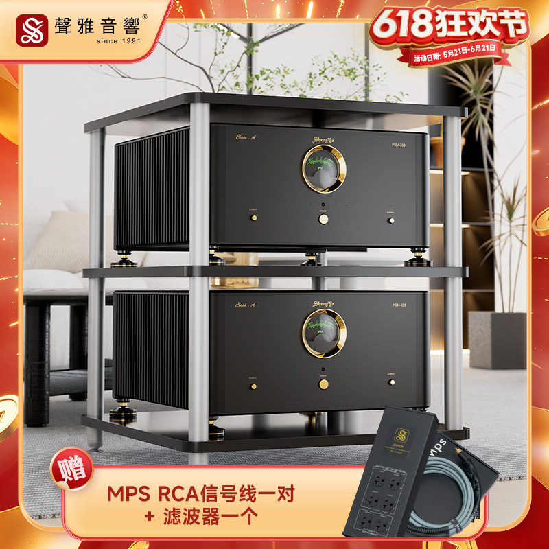 声雅PSM-338 单声道全平衡胆石混合式甲类功率放大器后级