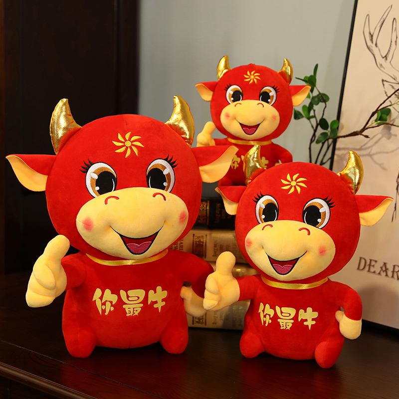 公仔你最牛大拇指玩偶