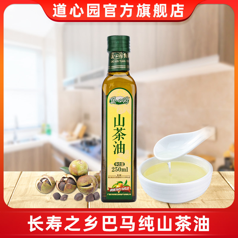 ����԰ɽ����250ml�Ͳ����͹���������һ����եɽ����ʳ���ͼ���