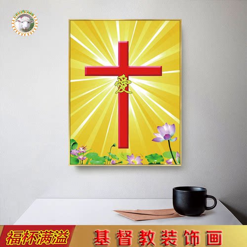 耶稣画像素材模板 耶稣画像图片下载 小麦优选