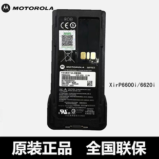 原装摩托罗拉P6600i对讲机电池防爆XIR-P6620I锂电池PMNN4490AC
