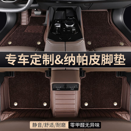 真皮汽车脚垫全包围车垫车脚垫专车专用脚垫汽车全包
