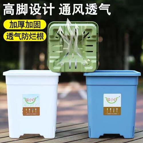 方形控根加厚树脂花盆透气抗晒