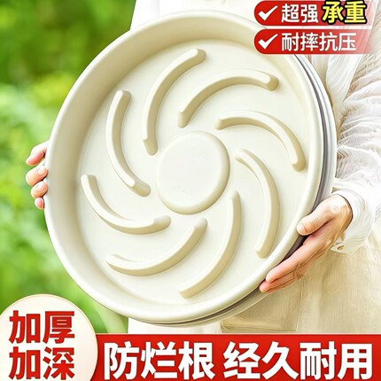 透气托盘花盆垫高防烂根底托米黄加厚圆形接水盘耐晒加高储水底座