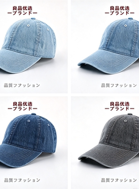 北极熊大檐牛仔棒球帽显脸小