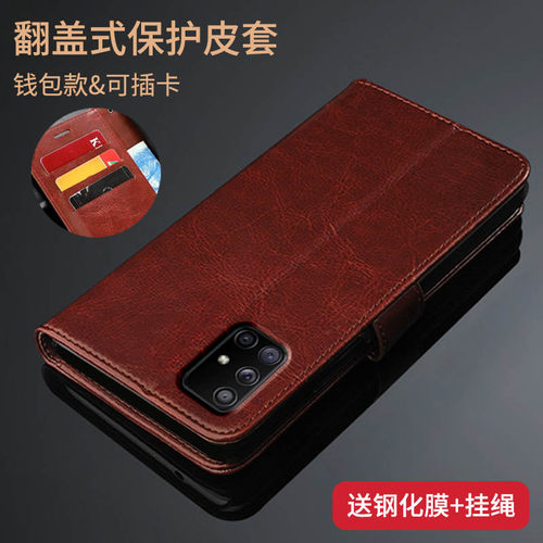 经典商务翻盖式皮套 钱包款 收藏送钢化膜