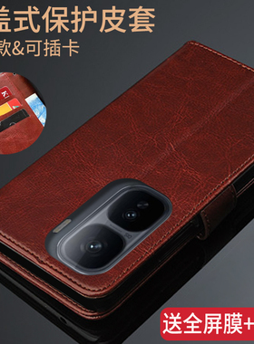 适用VIVO iQOO Neo10手机壳vivoiqooneo10pro保护iqooneo10po皮套V2425A翻盖vivoV2426A男女vivoneor全包防摔
