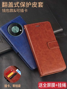 畅享50pro手机壳畅想50por翻盖皮套5OPRO适用华为CTR一AL00保护外壳ALOO男女ctral畅亨五十P0r全包pr防摔硅胶