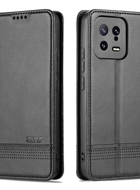 适用小米13手机壳mi 13保护皮套221113C全包防摔ml十三侧翻盖可插卡小米13男女高档大气折叠外壳送钢化膜软套