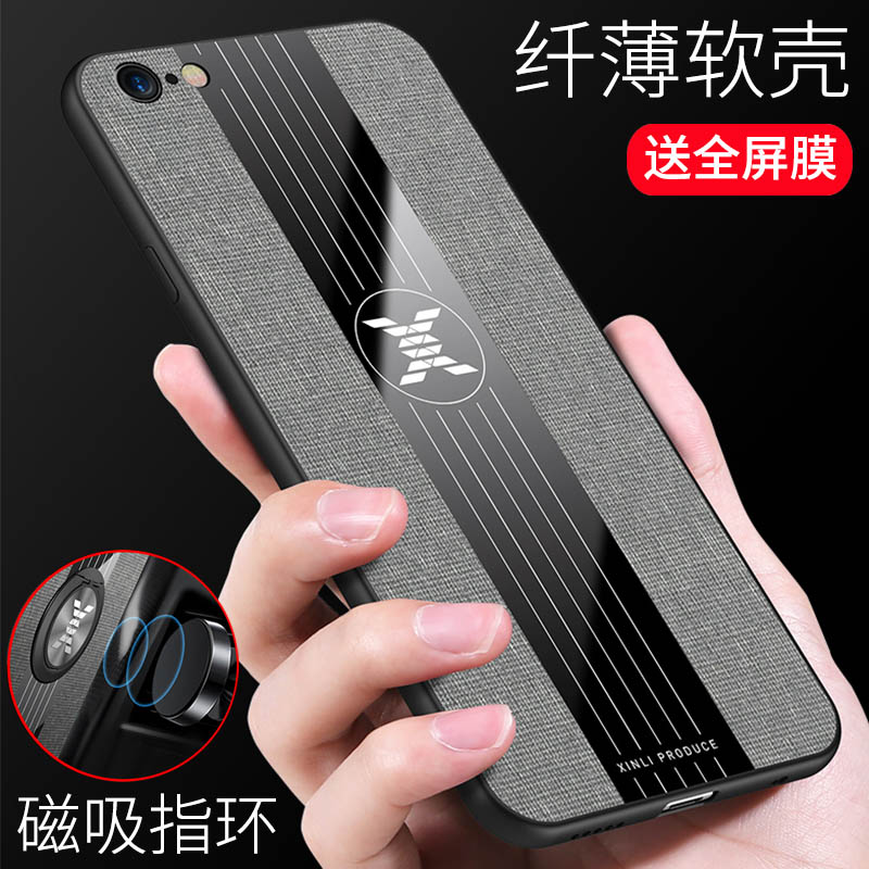 纤薄布艺款纤薄外壳 搭配车载磁吸支架指环