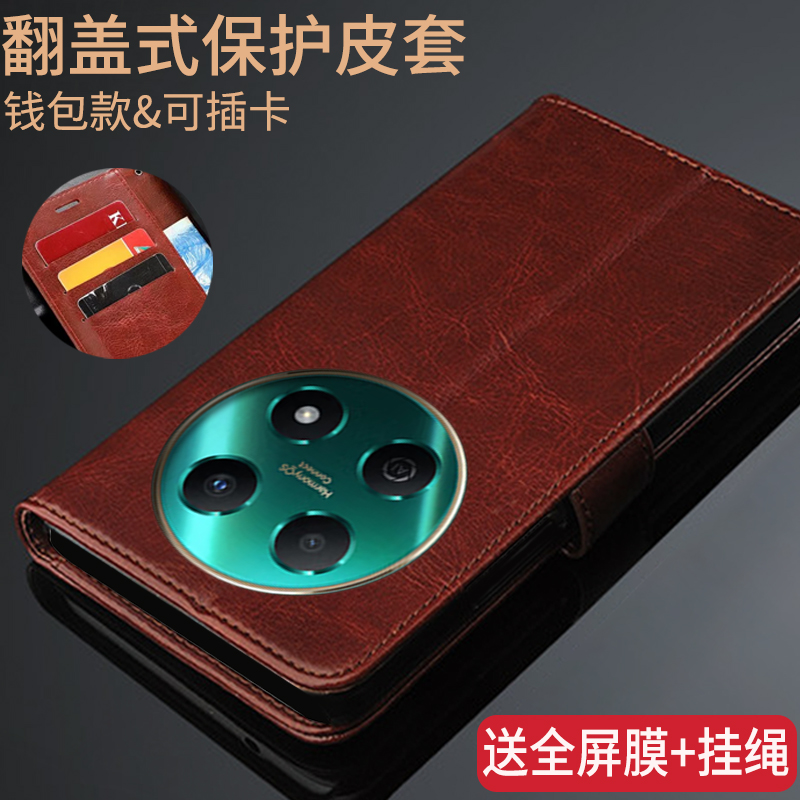经典商务翻盖式皮套 收藏送全屏膜和挂绳