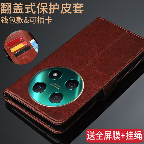 经典商务翻盖式皮套 收藏送全屏膜和挂绳