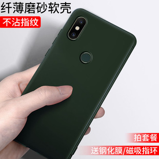 适用小米8青春版paly手机壳mi8探索版磨砂软小迷6X全包边硅胶保护套8SE男女款外壳ml加钢化膜磁吸指环m18lite