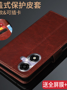 适用OPPO A2M手机壳OPPOA2M翻盖式皮套PJU110保护外壳OPPOPJU110男0pa女opa全包5g防摔oopoa硅胶0ppoa软poopa