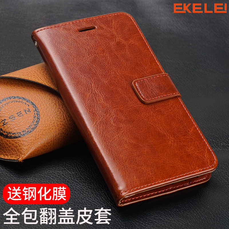 畅想大屏硅胶软arsal寸潮手机壳