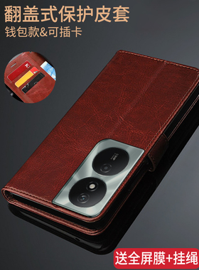 适用荣耀畅玩50plus手机壳honor玩畅50puls翻盖皮套CLK一AN00唱完5Oplus保护anoo男P女CLKAN全包防摔CLKANOO