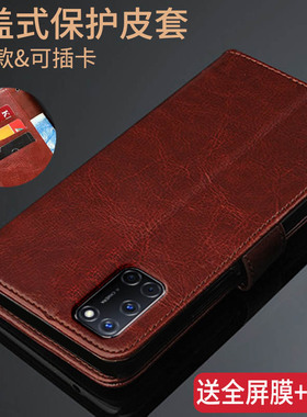 6.5英寸oppoa52手机壳A52oppo翻盖式皮套oppora52男士女款opa保护外壳oppa防摔0ppoa软硅胶PDAM10全包边新品