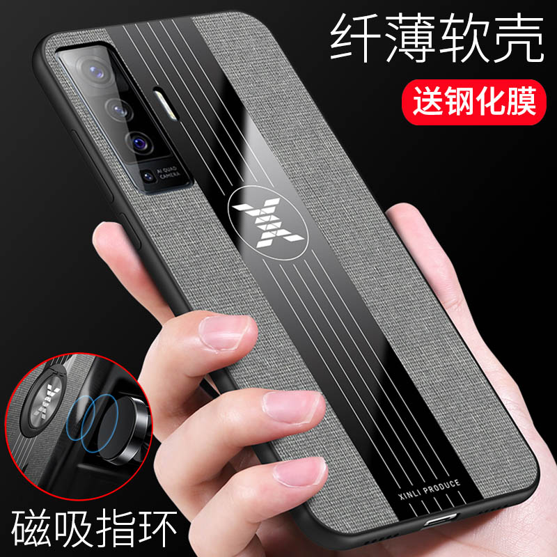 VIVOX50手机壳x5o保护壳vovix硅胶软边50防摔壳vivix可磁吸指环vovo5G男女潮牌超薄硬壳V2001a外壳个性创意新