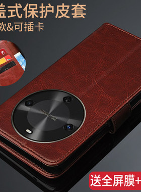 适用华为麦芒30翻盖手机壳