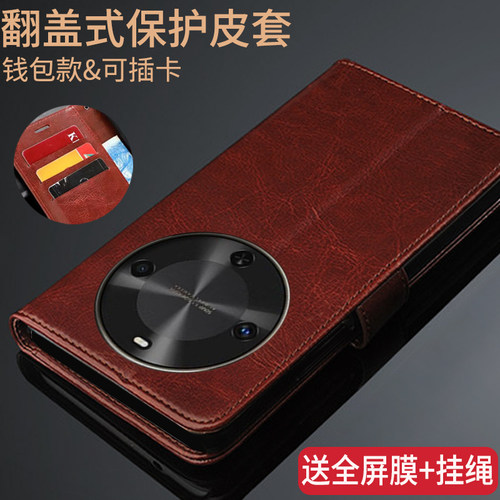 适用华为麦芒30翻盖手机壳