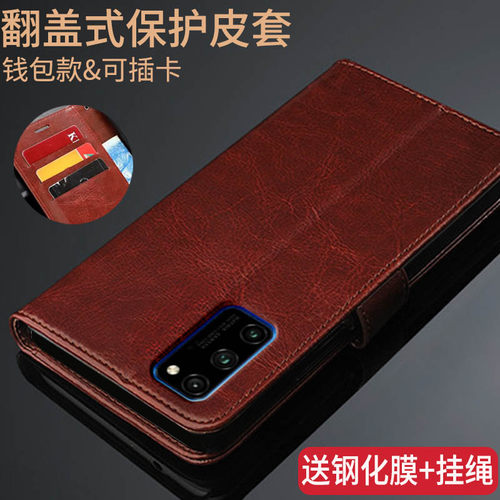 经典商务翻盖式皮套 收藏送钢化膜和挂绳