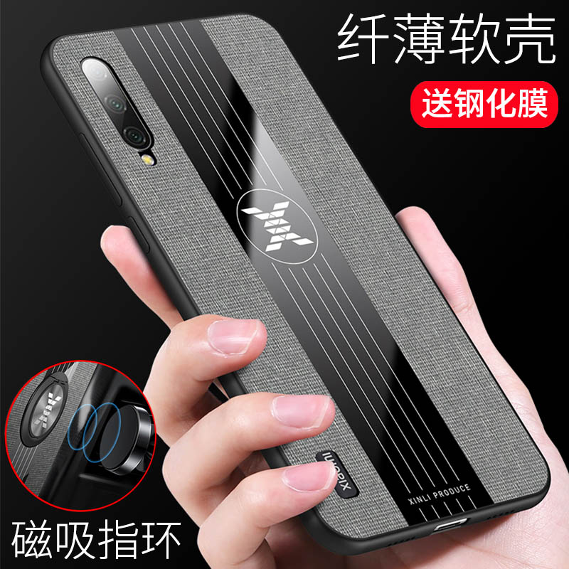 纤薄布艺款纤薄外壳 搭配车载磁吸支架指环