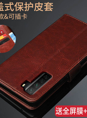 cdl一an50适用华为NOVA7SE乐活版手机壳nove7se活力版男女cdlan50翻盖皮套note保护外壳novase七硅胶全包防摔