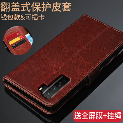 cdl一an50适用华为NOVA7SE乐活版手机壳nove7se活力版男女cdlan50翻盖皮套note保护外壳novase七硅胶全包防摔