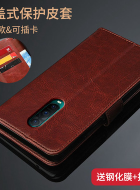 R17OPPO手机皮套OPPOR17PRO翻盖式P外壳PBEM00硅胶opper软opa保护opprr全包opr17por防摔oppr男oppir女opρor