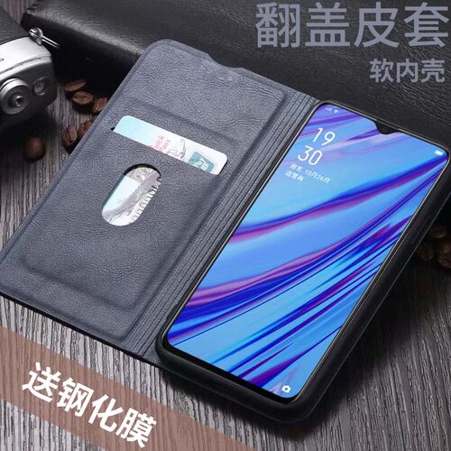 侧翻盖式手机皮套 全包边防摔 送钢化膜