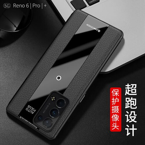 跑车风格手机壳 全包边硅胶软 送全屏膜