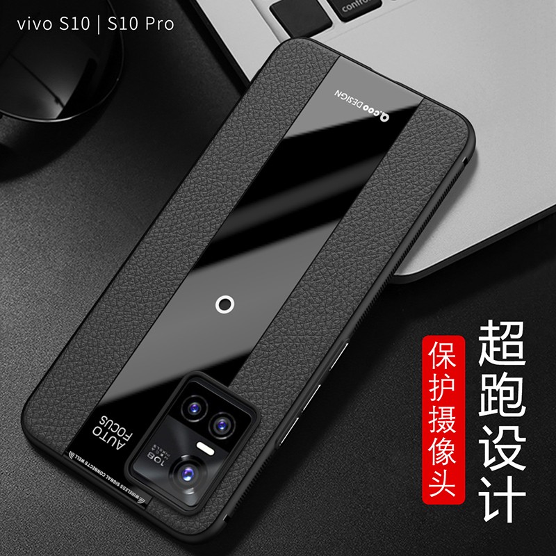VIVO手机壳保护套外壳防摔硅胶