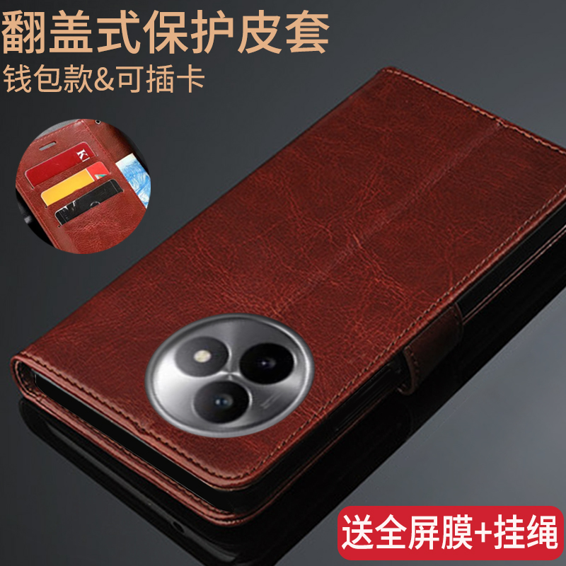 经典商务翻盖式皮套 收藏送全屏膜和挂绳