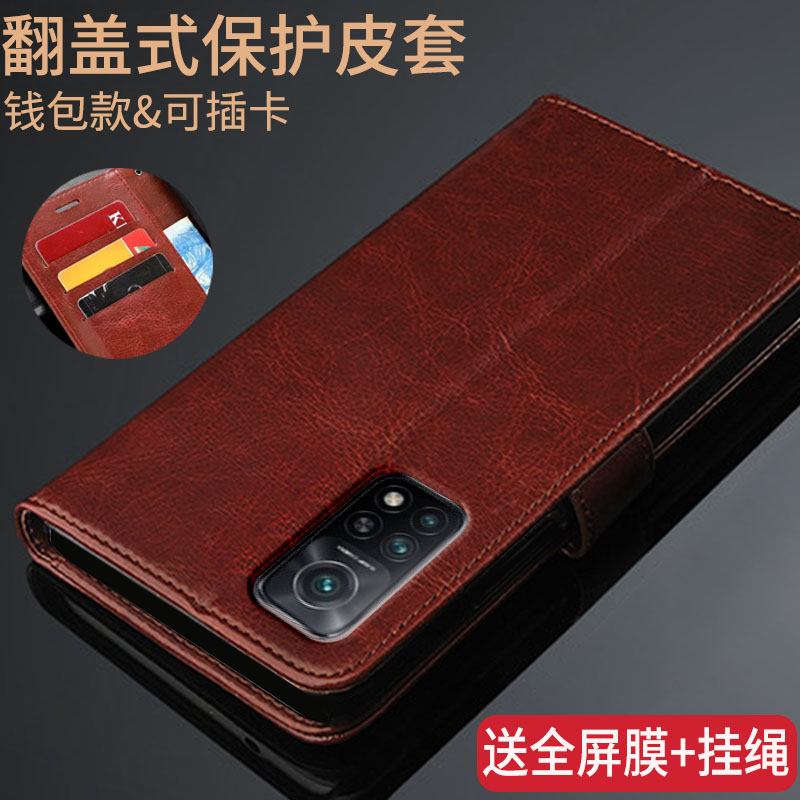 经典商务翻盖式皮套 收藏送钢化膜和挂绳