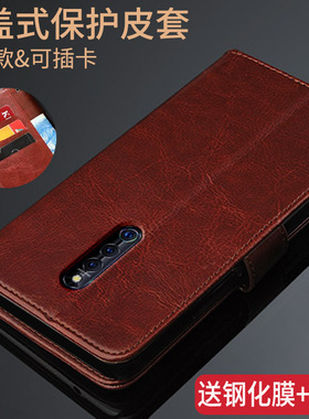 适用VIVOX27PRO手机壳X27por翻盖vivix皮套viovx保护外壳p ro男ⅴivox女vovox硅胶vivix全包边vovix防摔vovox