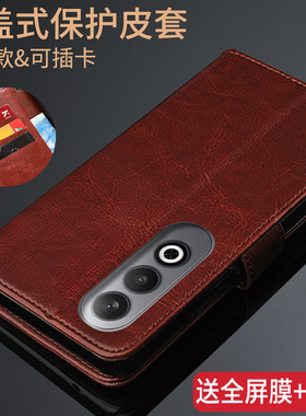 适用OPPOK12手机壳OPPO K12plus翻盖皮套OPK12X保护外壳PJR110男p女PKS110全包PJT110防摔opk硅胶opppk软oppk