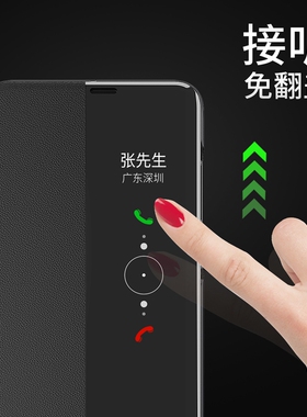 适用智能皮套免翻盖接听华为mate20pro手机壳matepro20pr0保护外壳lya一al00男士aloo女款lyaal10高档全包边