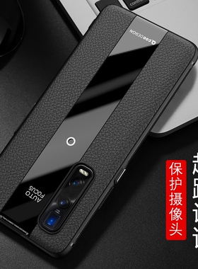 OPPOFINDX2PRO手机壳OPPO FINDX2男fingx女fandx保护套fidx外壳oppifindx全包边fⅰnd x防摔硅胶软oppox2por