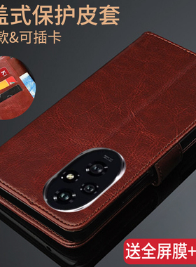 适用荣耀200翻盖皮套荣耀200Pro手机壳ELP-AN00保护外壳Honor200po防摔ELI-ANOO全包边ELIAN软硅胶ELPAN男女