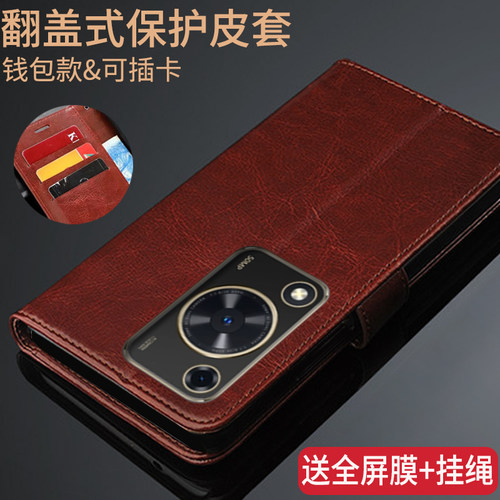 经典商务翻盖式皮套 收藏送全屏膜和挂绳