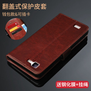 VIVOX5SL手机壳硅胶vivo X5L保护皮套voviX5M翻盖式维沃X5V全包边软viovX5外壳送钢化膜v0vix防摔男女硅胶vox