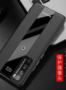 适用华为nova7pro手机壳nove6se皮纹noba皮套note5ipro外壳navo5i男nava七es女nona六Z硅胶naov全包nvao