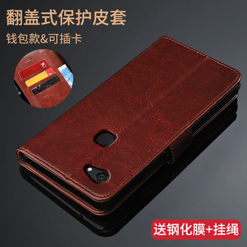 皮套硅胶仿皮vivo手机壳