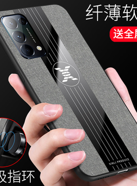 oppoReno5pro手机壳OPPO Reno5pro防摔保护套PDSM00全包边oppo5g硅胶软opop可磁吸指环支架0pp0男女RNEO5por